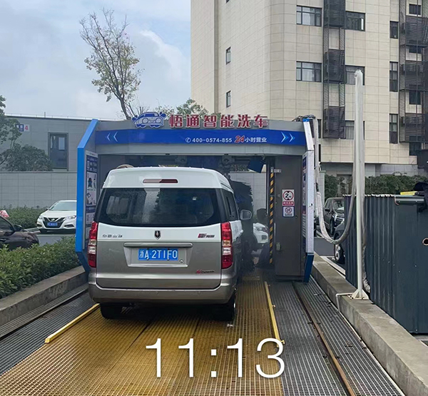恭贺：浙江省安吉市《梧通智能洗车》安装全自动无人值守洗车机
